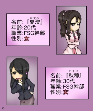 hentai Girls World FSG+