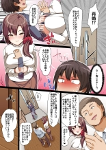 Gishimaidon de Datsu Doutei! Chichioya ga Saikon Shitara Ijimekko ga Gimai ni Natta ~Anta wa Atashi no Nanda kara, Sassato Kimochi yoku Sasenasai yo ne!~ : page 7