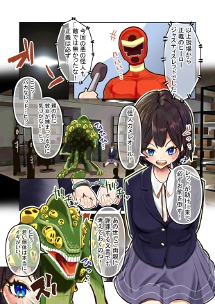 hentai original