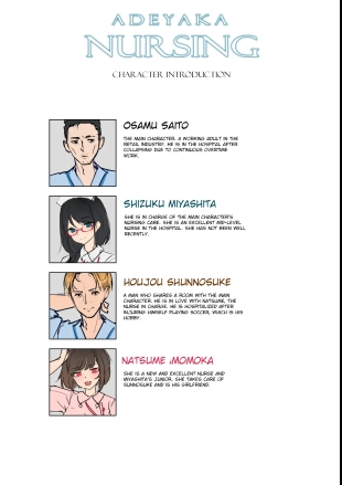 hentai Glossy Nursing - Chapter 1