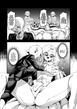 Gobelin reproducteur : page 6