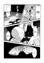 Gobelin reproducteur : page 12