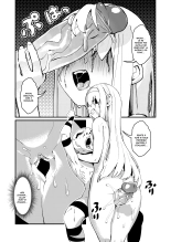 Gobelin reproducteur : page 23