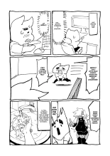 Gobelin reproducteur : page 49