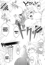 GOBUREI : page 11