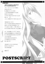 GOBUREI : page 12