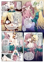 Goburin Hyoui ~ Nottorareta Onna Kishi ~ : page 10