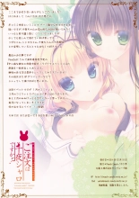 Is the Order ChiyaSharo? : page 9