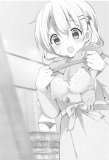 Gochuumon wa Kokoa to Shitagi desu ka? - is the order a cocoa and? : page 2