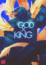 God x King : page 1