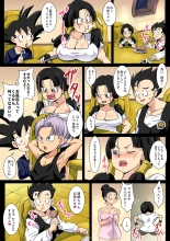 Gohan is addicted to sex with Chi Chi : page 8