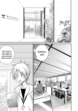 Gohoubi wa Oshiri ni page 3