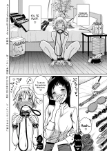 Gohoubi wa Oshiri ni page 30