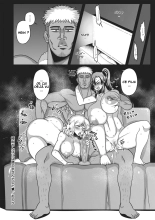 Gokubuto Chinpo ni wa Katemasen deshita page 24