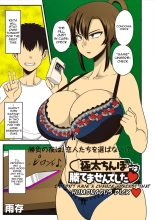 I Didn't Have a Chance Against That Humongous Dick : page 1