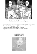 I Didn't Have a Chance Against That Humongous Dick : page 25