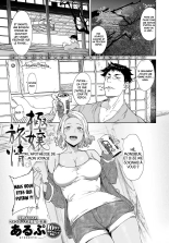 Gokujou Ryojou | L'Apothéose de mon Voyage page 1