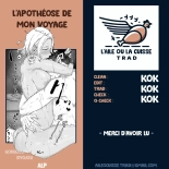 Gokujou Ryojou | L'Apothéose de mon Voyage page 13