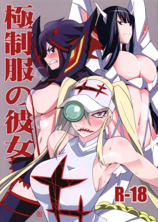 hentai kill la kill
