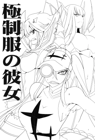 hentai kill la kill