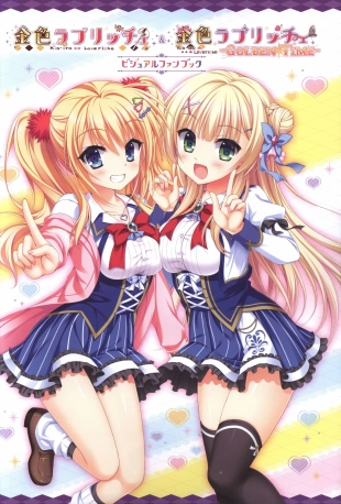hentai kin-iro loveriche