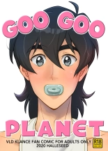 Goo Goo Planet : page 1