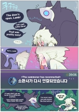 Good Luck, Kindred! : page 5