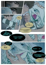 GOOD Night?sexsteve????? : page 2