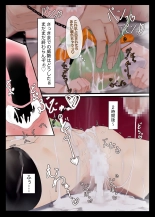 Gorilla-tachi no Iinari : page 15