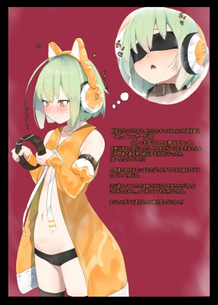 hentai chunithm