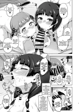 Goshujin-sama no Otoshigoto 2  | La corruption du Maître 2 page 5