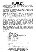 Goshujin-sama no Otoshigoto 2  | La corruption du Maître 2 page 51