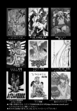 Gotoubun no Seidorei Side-A : page 20