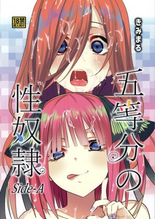 hentai gotoubun no hanayome