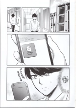 Gotoubun no Seidorei Side-C : page 2