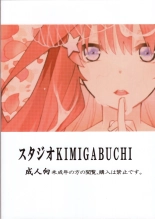 Gotoubun no Seidorei Side-C : page 22