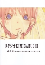 Gotoubun no Seidorei Side-D : page 22