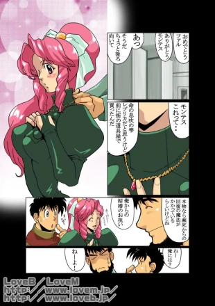 hentai original