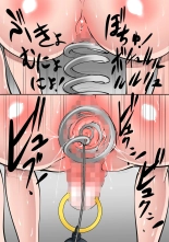 goumon gyakutai seiteki syouhi senyou daisan no seibetu 「kurichinpo」 : page 21