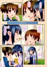 GOURYELLA : page 4