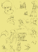 Gou?Tyou Zigen Densetu Rall  Riyon Oukoku Hen?2? : page 60