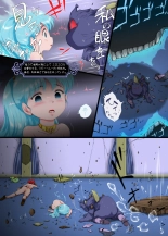 Gou?Tyou Zigen Densetu Rall  Riyon Oukoku Hen?2? : page 66