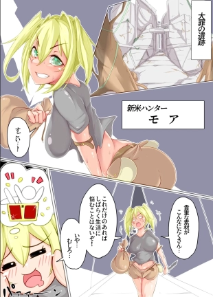 hentai original