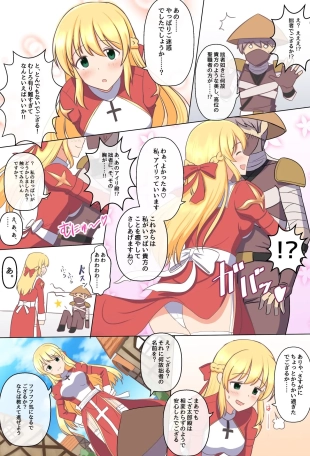 hentai ragnarok online
