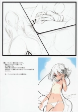 GRAFFITI Vol.18 : page 13