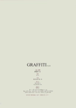 GRAFFITI Vol.18 : page 15