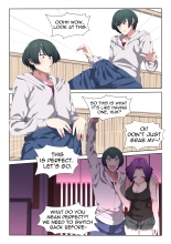 Grand Blue Exchange : page 4