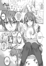 GrandLine Chronicle 2 Rainyuu | GrandLine Chronicle 2 - Thunder-Tits page 2
