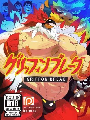 hentai Griffon Break HD