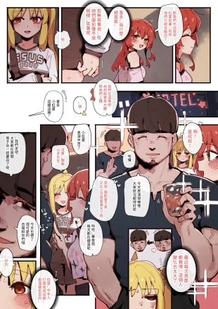 hentai arknights